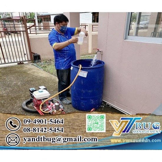 กำจัดปลวกระบบเคมี ราคาถูก กำจัดปลวกระบบเคมี ราคาถูก